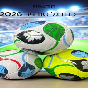 כדורגל תפור – מונדיאל 2026