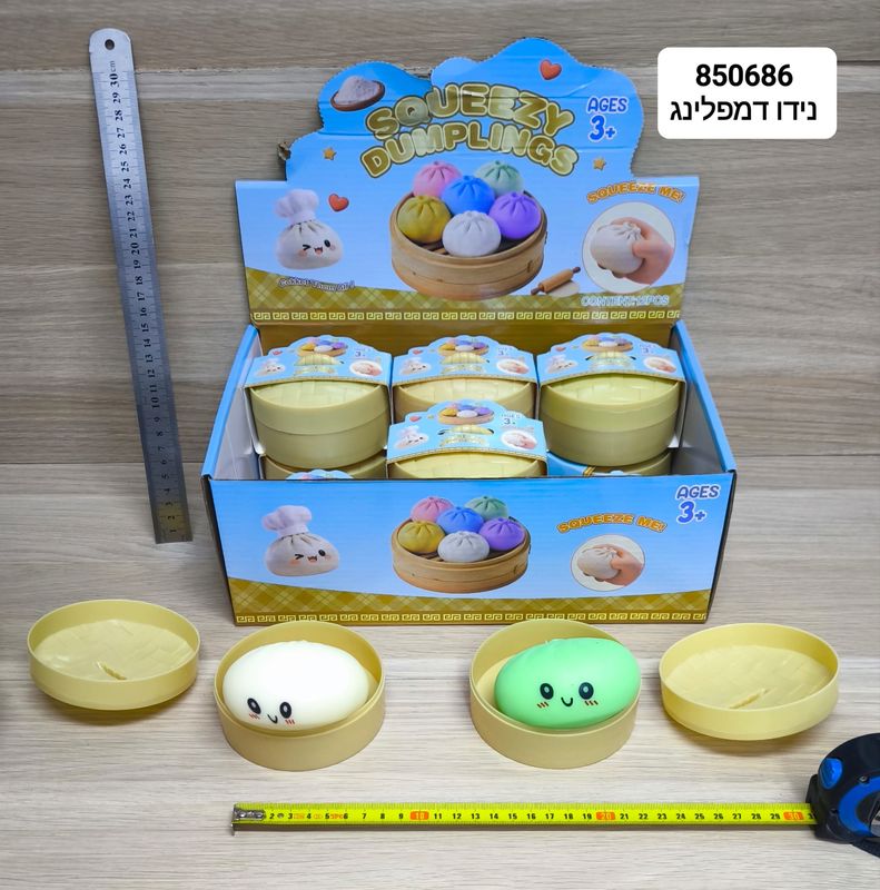 ג'ל נידו דמפלינג - SQUEEZY DUMPLING סמיילי / מולטיקולור - 8.5 ס"מ קופסא – תמונה 5