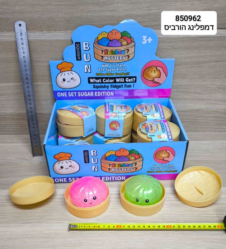ג'ל נידו דמפלינג - SQUEEZY DUMPLING סמיילי / מולטיקולור - 8.5 ס"מ קופסא – תמונה 4