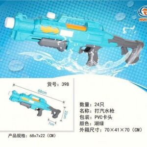 תותח מים – 68 ס"מ